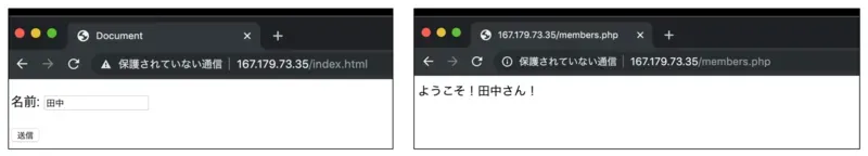 実行結果